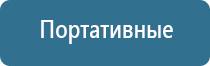 ароматизатор воздуха для дома с палочками