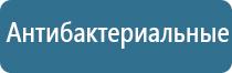 освежитель воздуха для дома автоматический