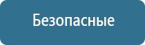 ароматизатор кофе для магазинов