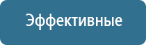 сменный картридж для аромамашины с управлением